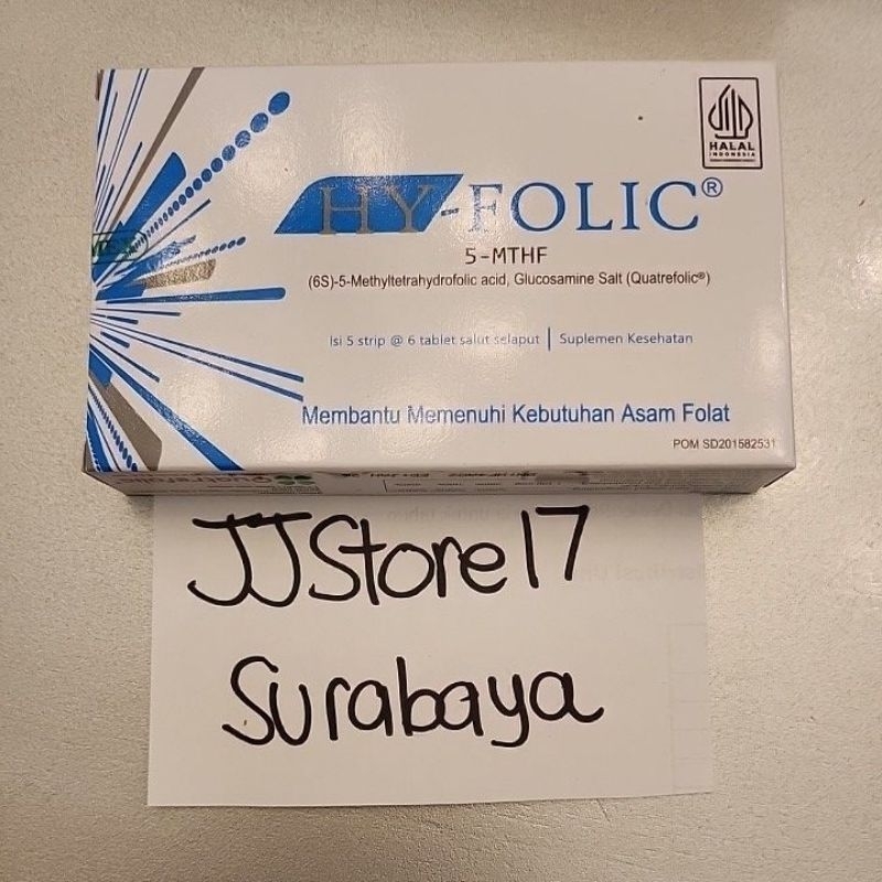 hy-folic hyfolic hy folic box
