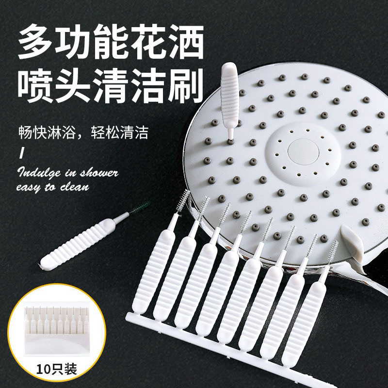 SIKAT PEMBERSIH SHOWER 10pc ,SIKAT MINI SHOWER ,SIKAT SHOWER ,SIKAT PENGHILANG SUMBAT KOTORAN ,SIKAT