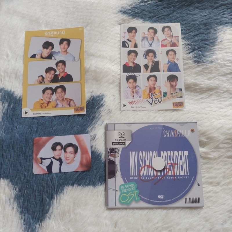 {READY STOCK} SHARING MY SCHOOL PRESIDENT ORIGINAL SOUNDTRACK ALBUM BOXSET