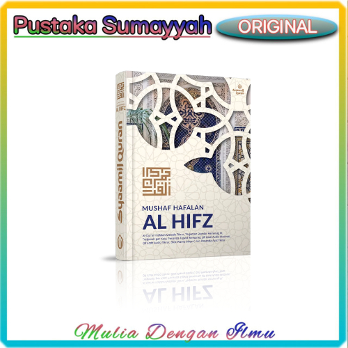 MUSHAF AL QURAN HAFALAN AL HIFZ A5 | SYAMIL QURAN