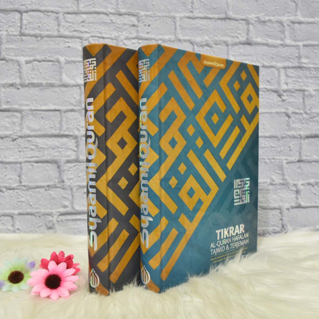 MUSHAF AL QURAN HAFAKAN TIKRAR A5 | TAJWID & TERJEMAH | SYAMIL QURAN