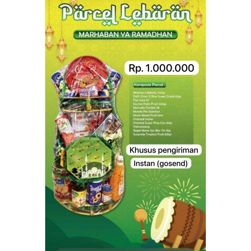 

parcel lebaran hari raya idul Fitri paket E