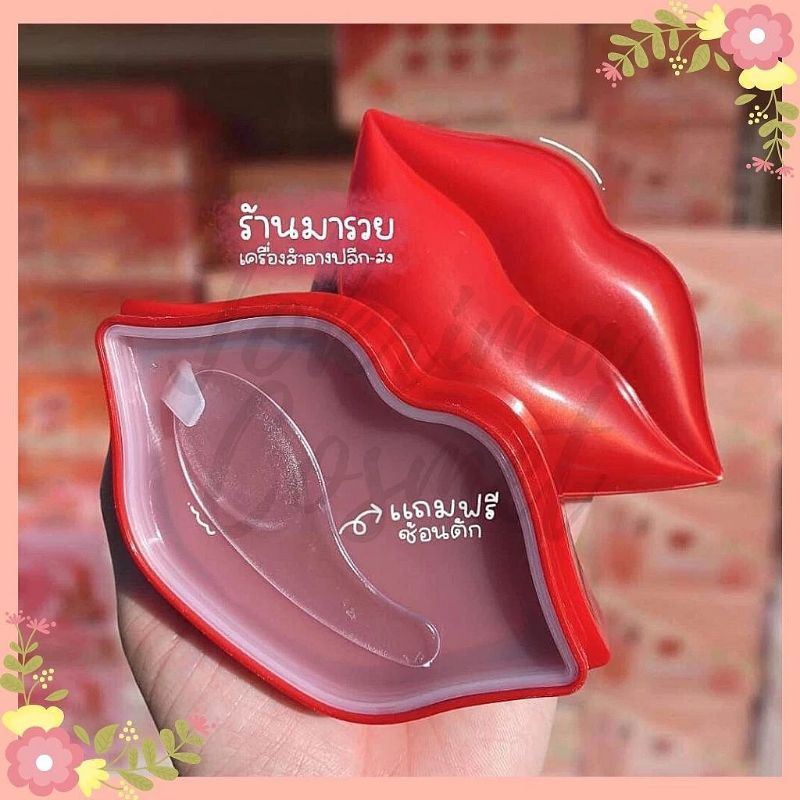 Zozu Lip Mask / Masker Bibir mencerahkan bibir isi 20