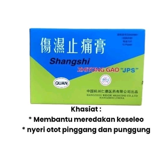 Koyo Shangshi