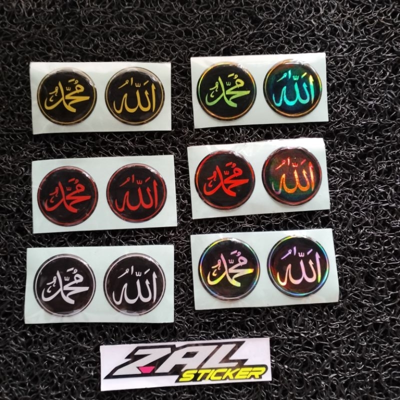 

sticker timbul Allah Muhammad 3 x 3