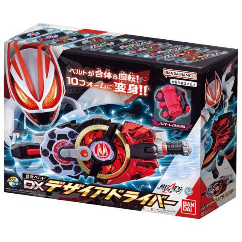Mainan DX Kamen Rider Geats Second