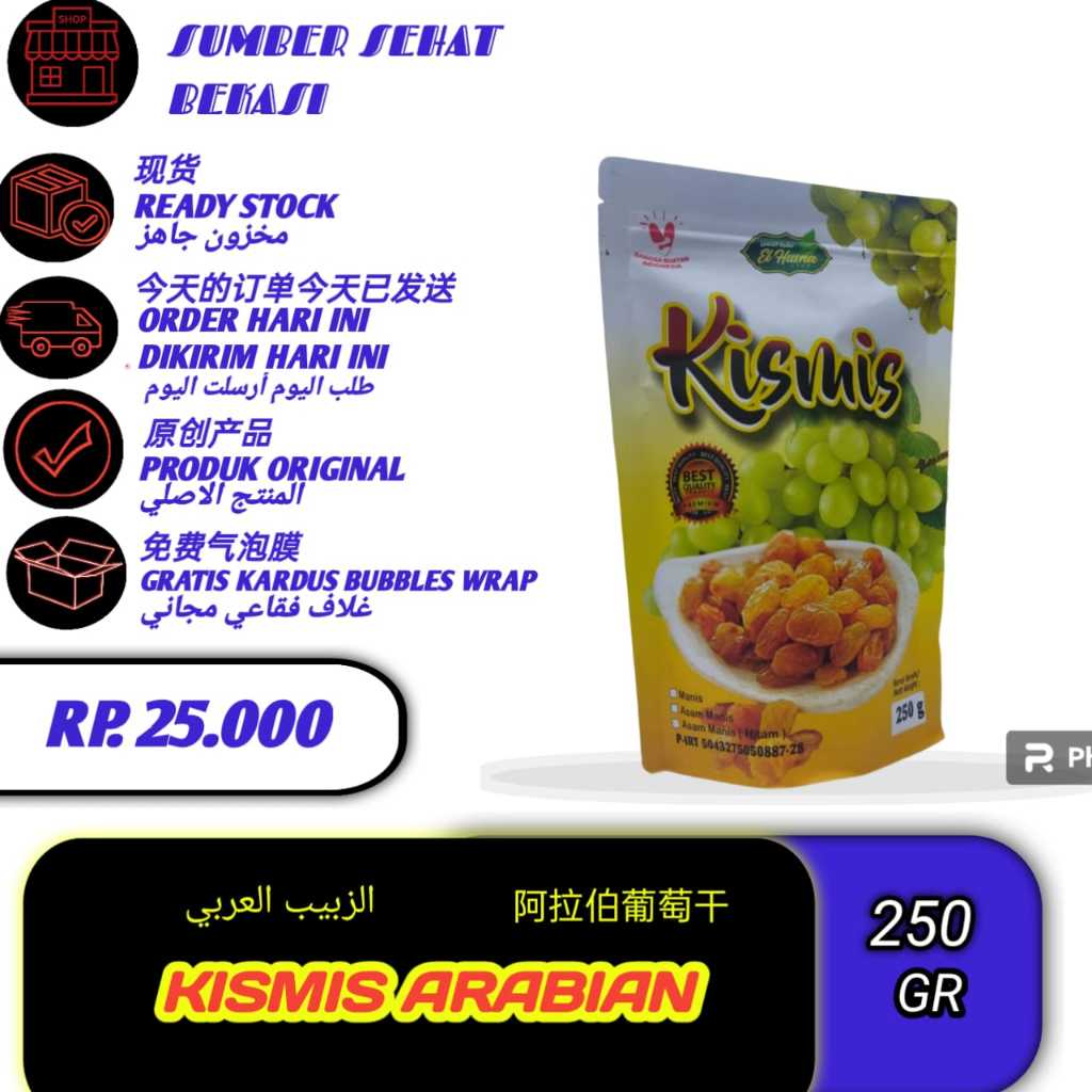 

Golden Raisin Simin Manis Organik Kismis Emas EL HUSNA kismis original lezat bergizi