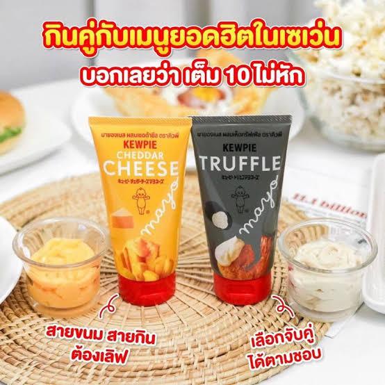 

⭐ MAYO THAILAND ⭐ Kewpie Mayonaise 90gr ( Impor / Import Bangkok )