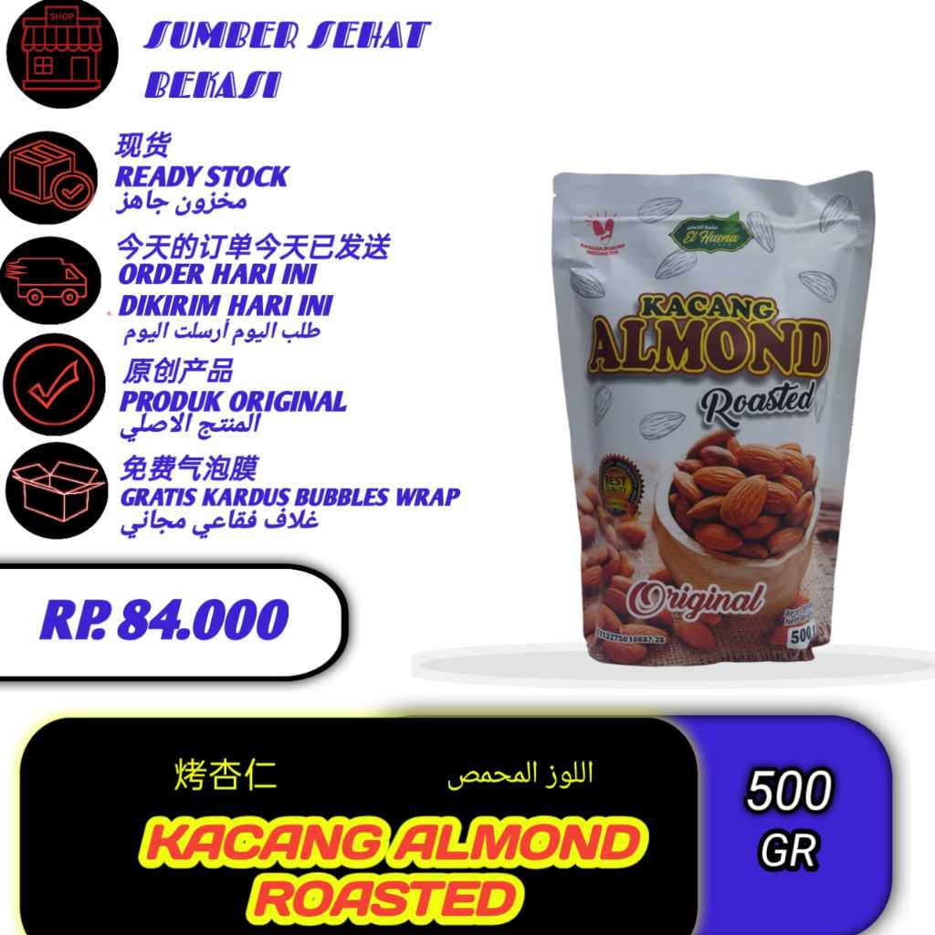 

Almond Roasted 1 kg GRADE A PREMIUM Almond Panggang Enak EL HUSNA