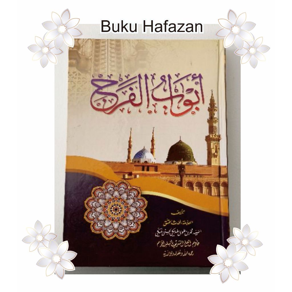 Kitab - ABWABUL FAROJ / Abwabul Faroj Haiah Shofwah / Abwabul Faraj Sayyid Muhammad