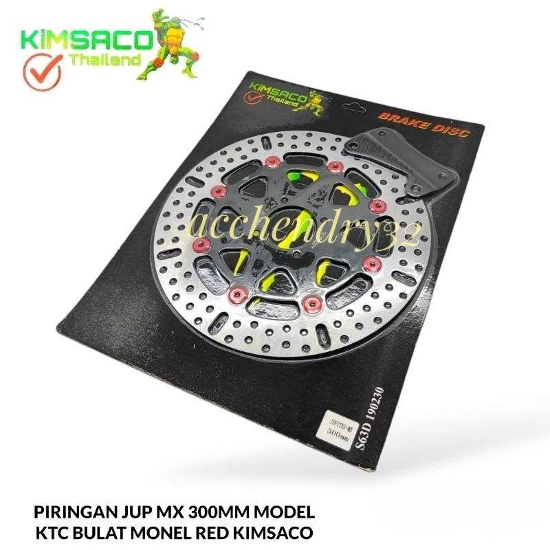 PIRINGAN CAKRAM DEPAN JUPITER Z JUPITER MX MODEL COPY PSM KEMBANG MODEL COPY KTC BULAT DISC CAKRAM J