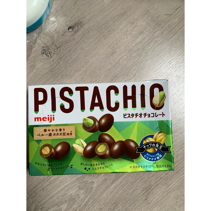 

coklat meiji pistachio