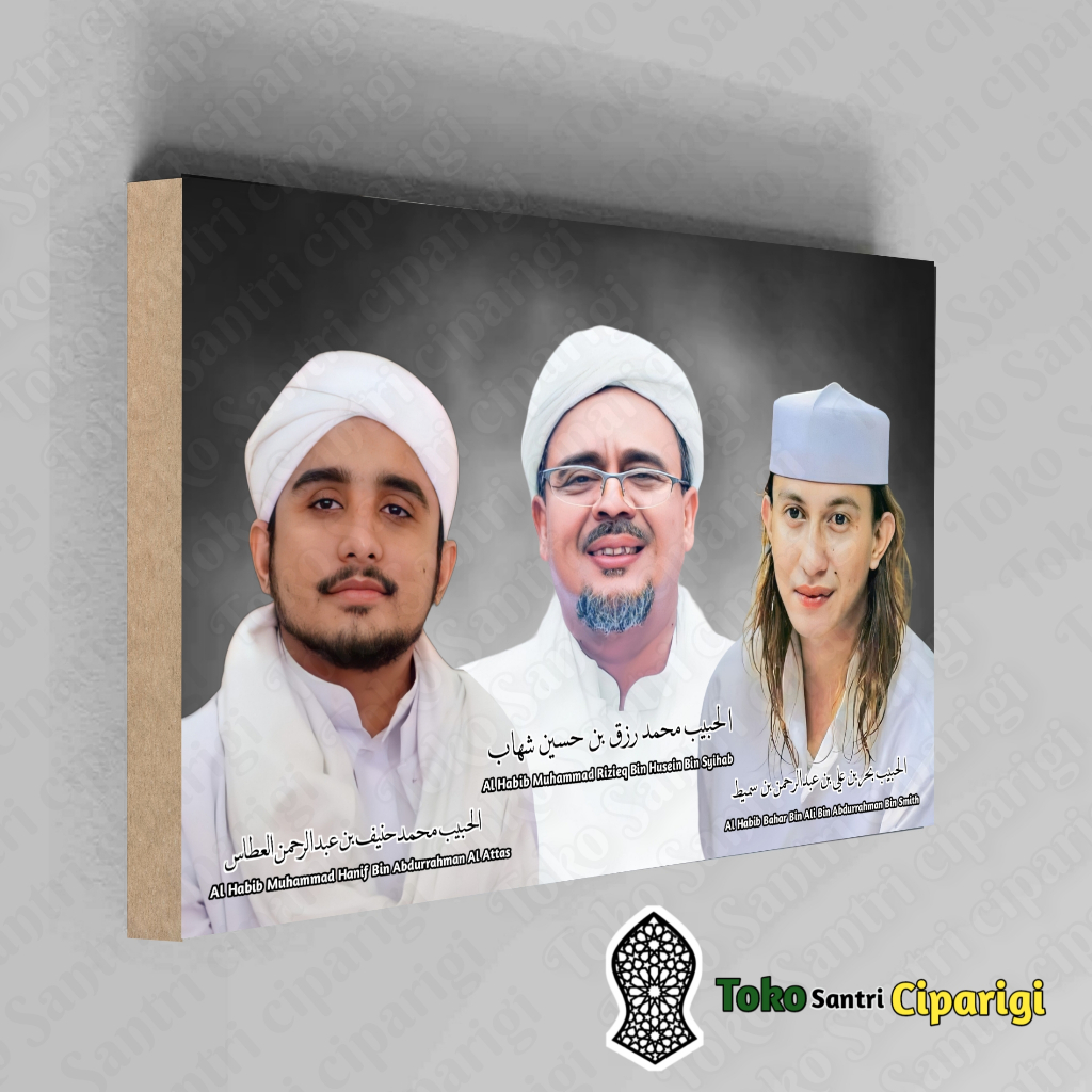 POSTER FOTO HABIB HANIF & HABIB RIZIEQ & HABIB BAHAR HIASAN DINDING HIASAN RUANGAN HABAIB HABIB ULAM