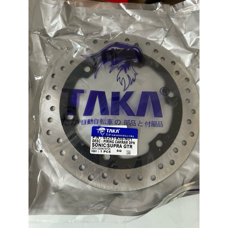 piringan cakram depan motor sonic / supra gtr