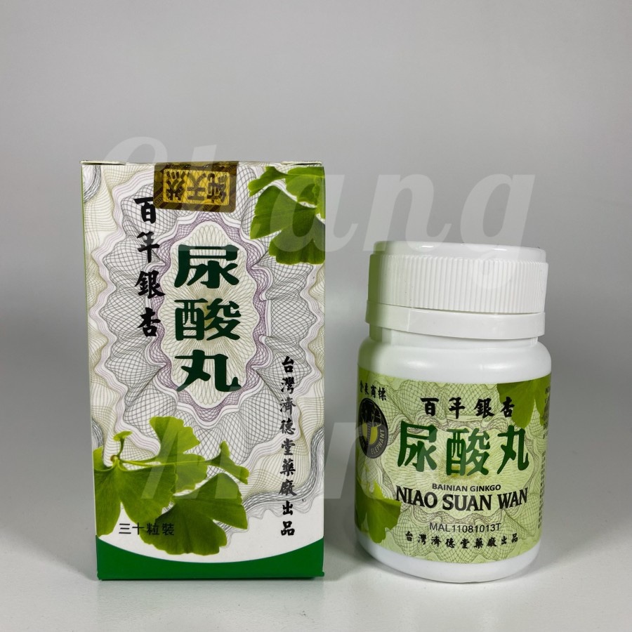 Bainian Ginkgo Niao Suan Wan Original