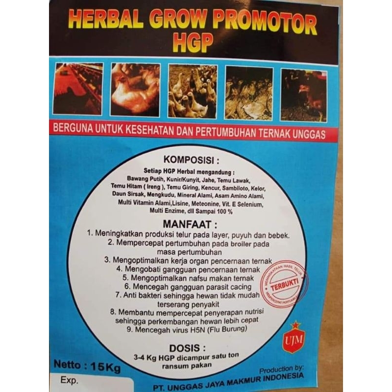 HGP(HerbalGrowtPromotore)