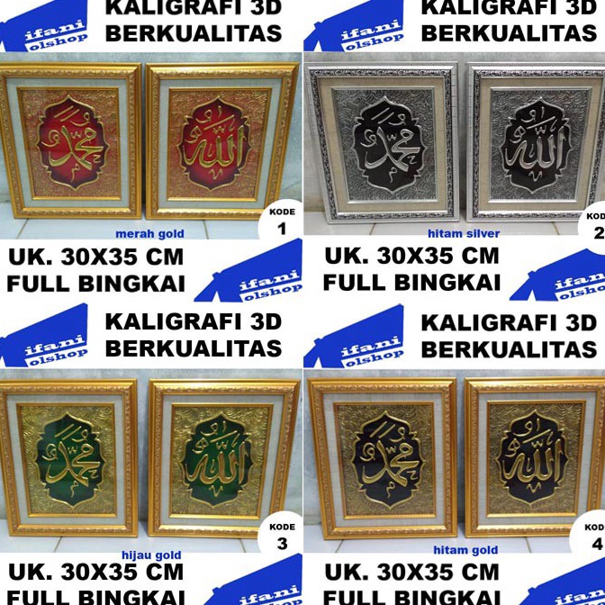 BOOMING Pajangan Dinding Mewah Lafadz Allah Muhammad  Kaligrafi Timbul 3D gold silver