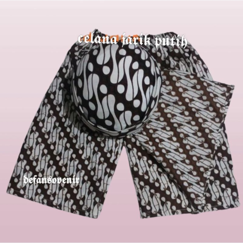 CELANA ROK jarik putih dan coklat + blangkon anak/ bawahan baju adat