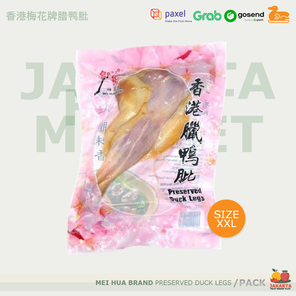 

MEI HUA BRAND PRESERVED DUCK LEGS Paha Bebek vacum ready to cook 香港梅花牌腊鸭肶