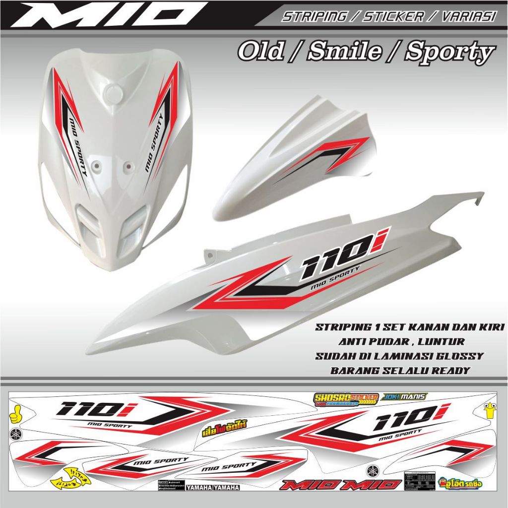 STRIPING MIO SMILE 2010 2012 VARIASI MIO SPORTI OLD SMILE VARIASI TERBARU SIMPLE POLET VARIASI ALL M