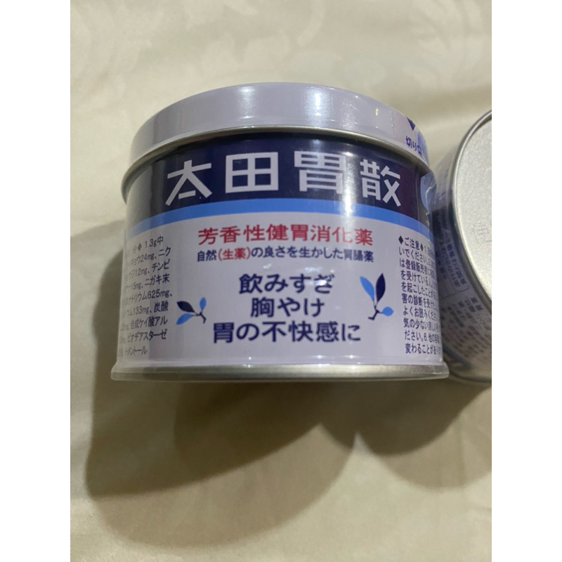 ohta isan 150gr obat lambung maag jepang