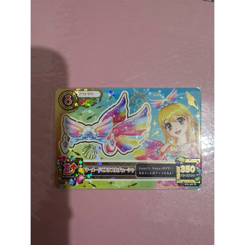 aikatsu premium ichigo pisces acc japan