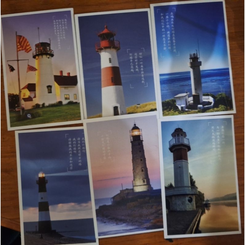 

6 kartu pos peamdangan mercusuar/lighthouse postcard