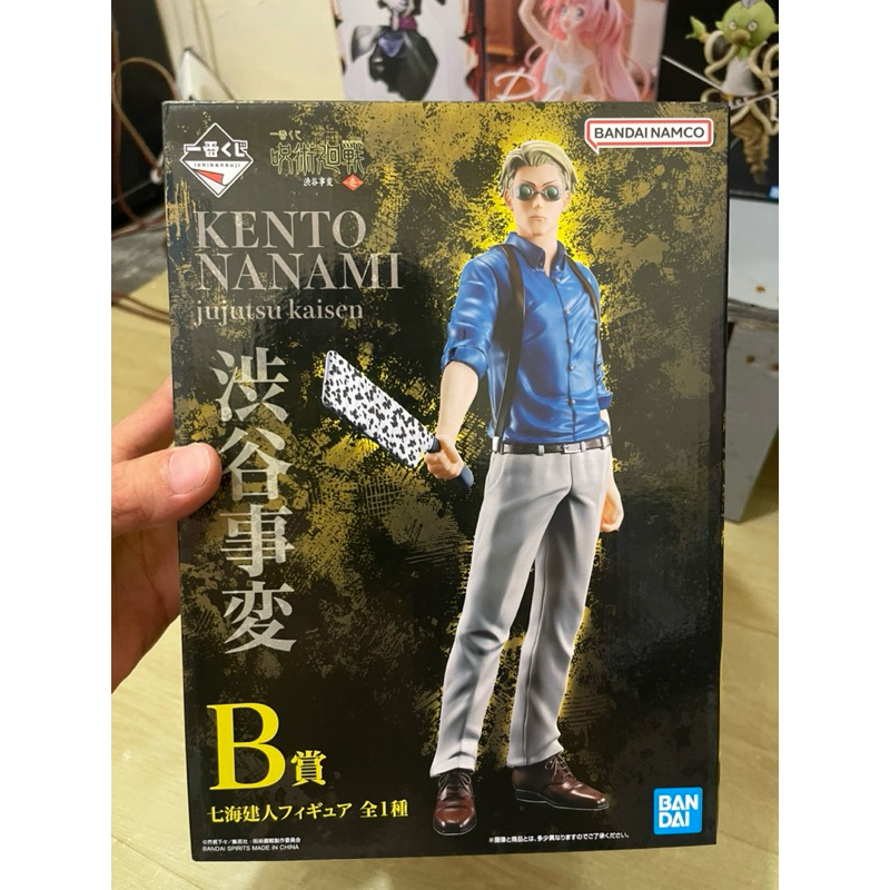 action figure nanami ichiban kuji