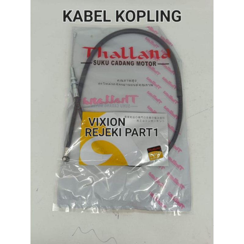 KABEL KOPLING VIXION / VIXION LAMA TALI KOPLING (THALLAND)