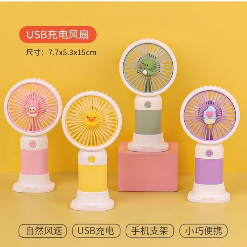 SHUANGXIONG SX117 KIPAS MINI GENGGAM USB MOTIF BUAH BUNGA BONEKA - 867