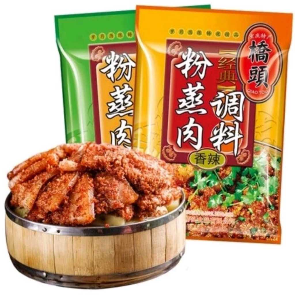 

Steamed Pork With Rice Seasoning Qiao Tou / Bumbu Kukus Daging
