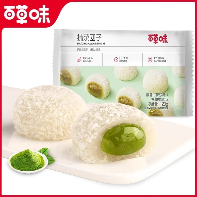 

halal Ma Shu / Mochi bulat / Mochi batang