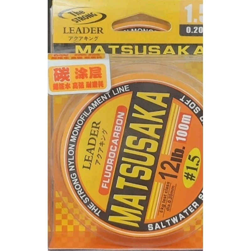 Senar Leader Matsusaka Fluorocarbon