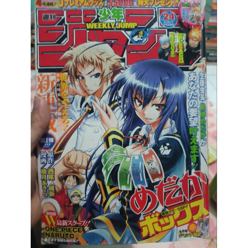 weekly jump bahasa jepang original