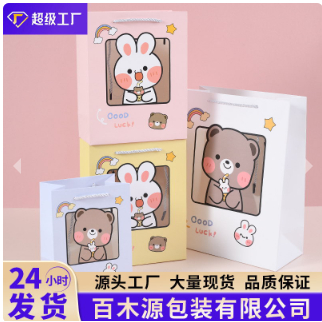 

PAPER BAG MOTIF LUCU TAS HADIAH TRANSPARAN KOTAK HADIAH BELANJA