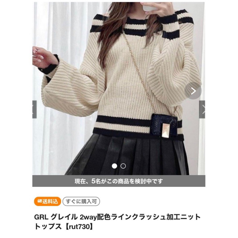 GRL academia sweater rib lengan balon - atasan rajut sabrina - sabrina knit top - sweater rajut leng