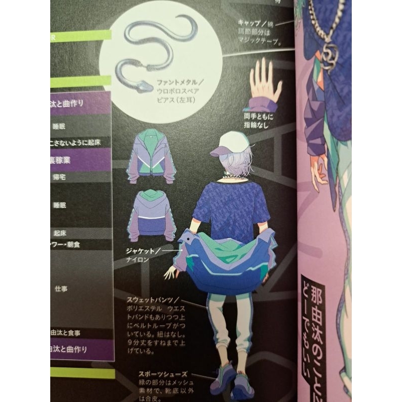 kanata yatonokami (paradox live)