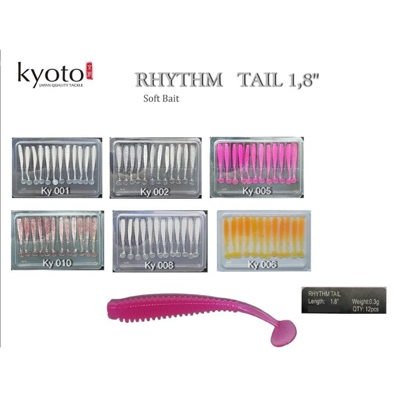 soft Lure kyoto rhythm tail