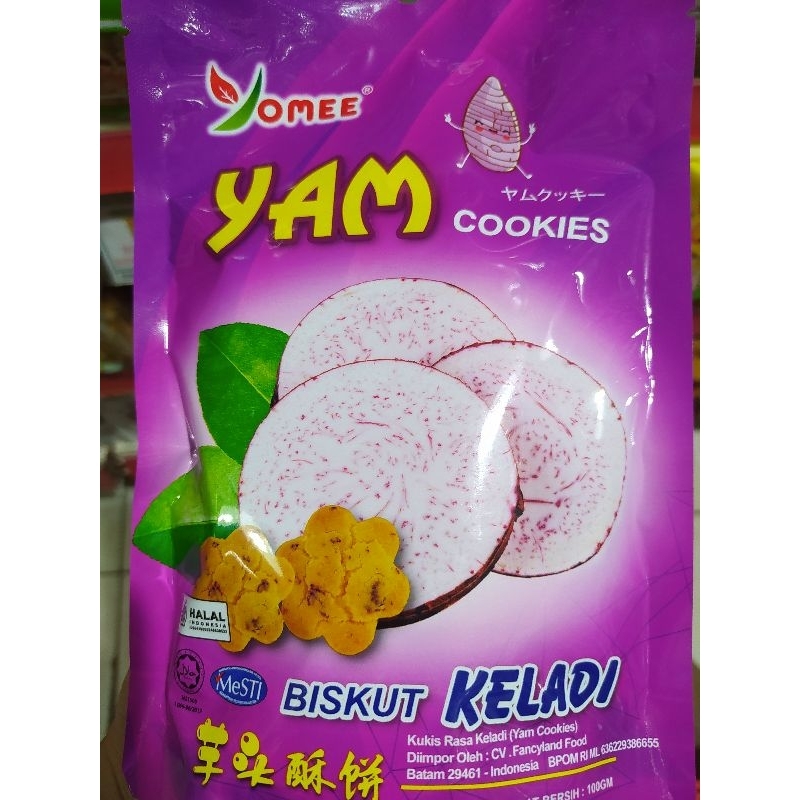 

YAM cookies