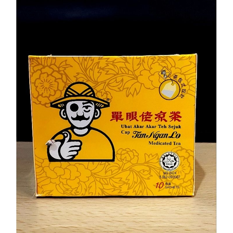 

teh herbal