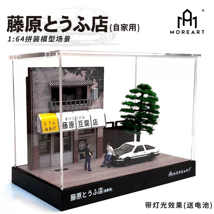 MoreArt More Art 1:64 Initial D Tofu Shop Diorama with LED Light + Figure Set (Takumi & Bunta Fujiwa