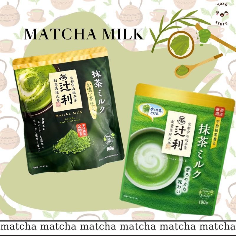 

Kataoka Tsujiri Uji Matcha Milk Koicha Double Rich Taste 160gr | MATCHA MILK KOICHA | double matcha jepang | matcha jepang koicha