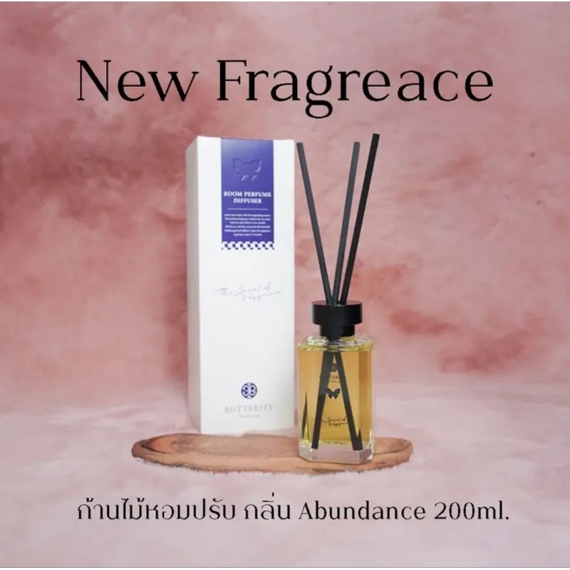 Butterfly Diffuser Thailand 200ml / Diffuser Butterfly Thailand / Diffuser Limited Edition Butterfly