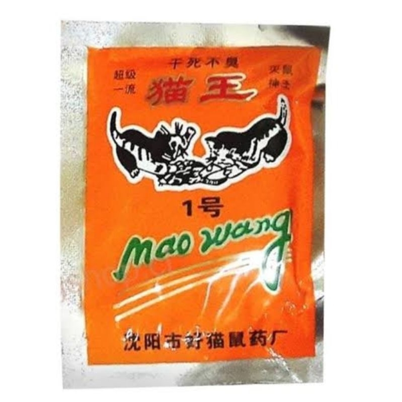 

RACUN TIKUS BERAS MAO WANG AMPUH