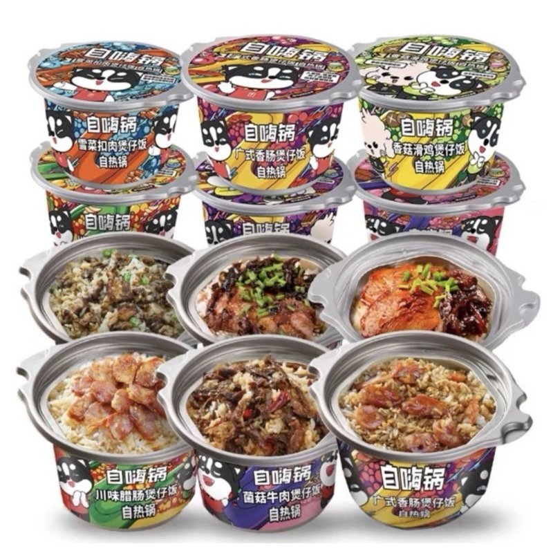 

ZI HAI GUO Instant Rice Claypot / Nasi Siap Saji