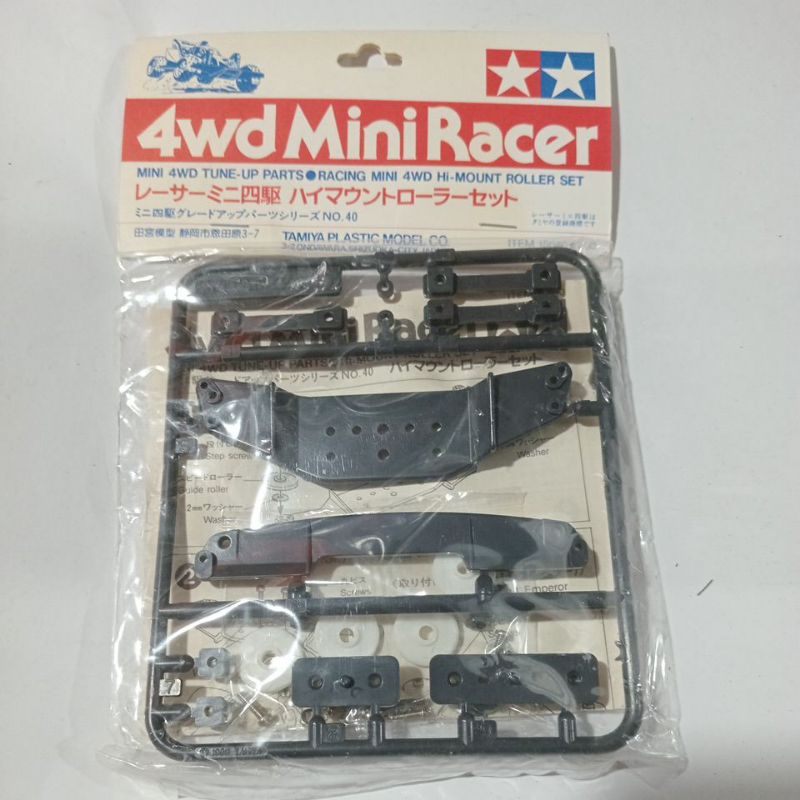 Tamiya 15040 mini 4wd tune up part racing hi mount Roller set