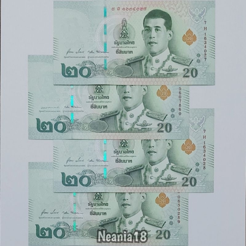 Koleksi Thailand Bath Pecahan 20 Bath Kertas