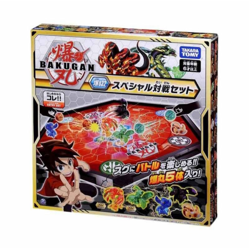 Bakugan Baku 032 5 Ball DX Pack Entry Competition Set Takara Tomy