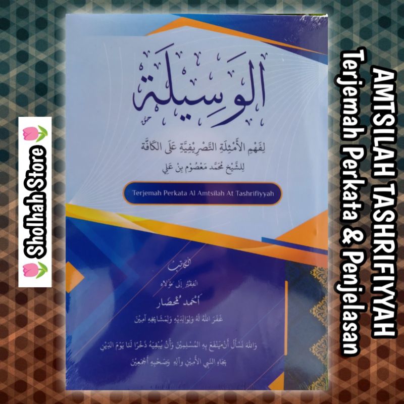 ORI Kitab Amsilah Tasrifiyah Terjemah Perkata & Penjelasan Narasi Al Wasilah Washilah Makna Amsilatu