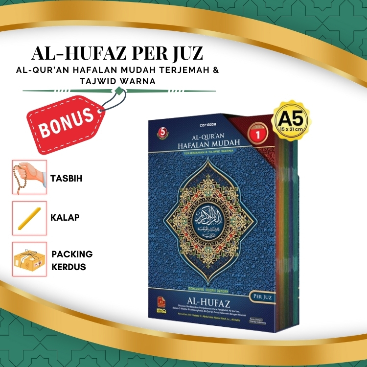 Al Qur'an Al Hufaz hafalan mudah terjemah dan tajwid warna per Juz 30 Ukuran A5 - Cordoba